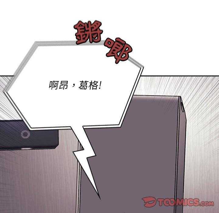 第197话 1974