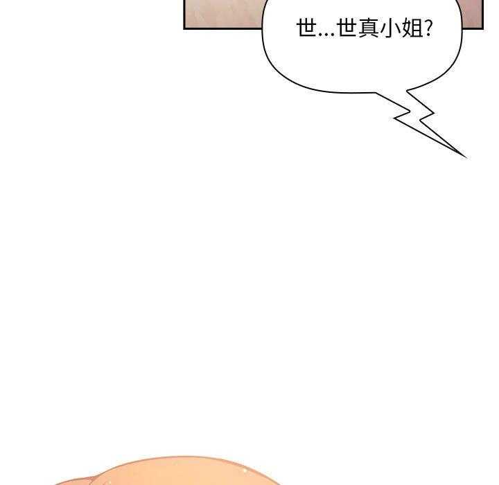 第197话 19744