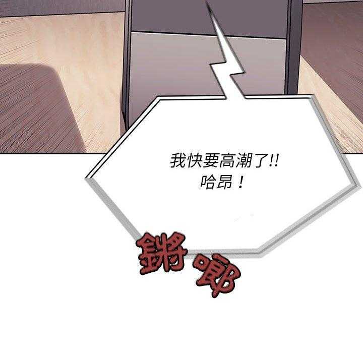 第197话 1975