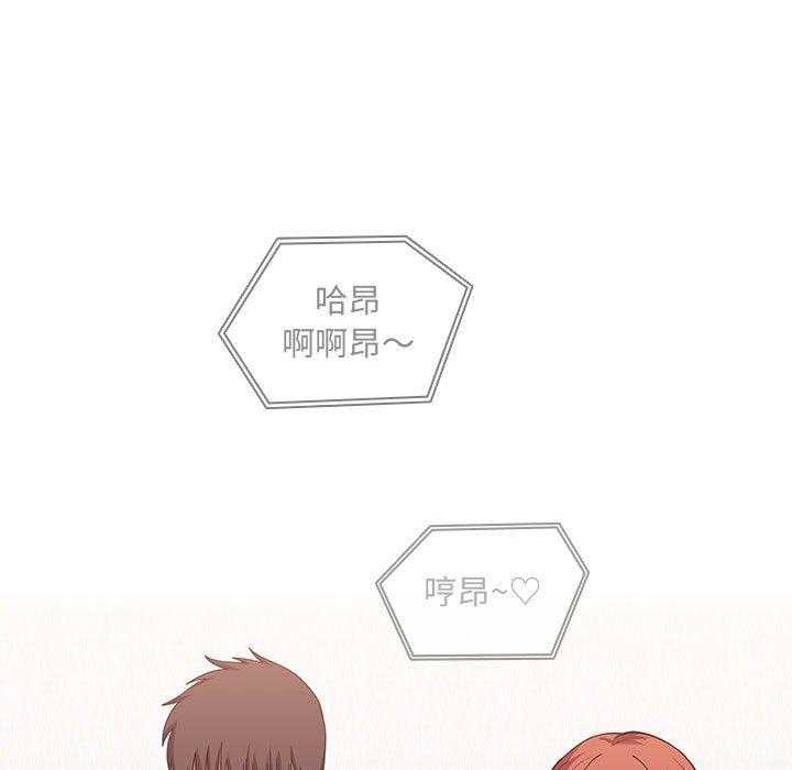 第197话 1976