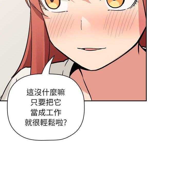 第197话 1979