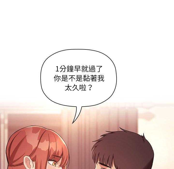 第198话 1987