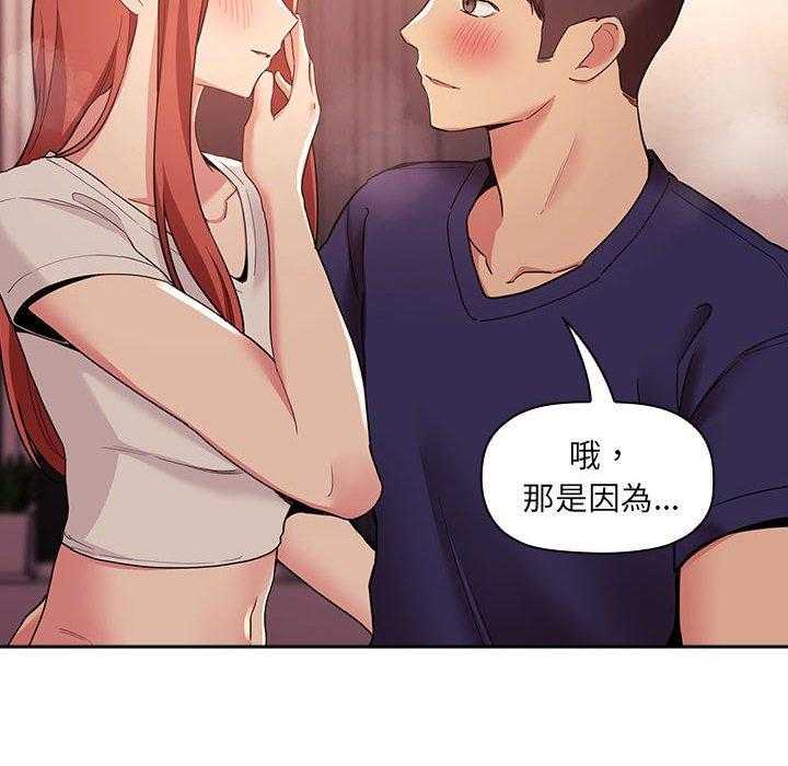 第198话 1988