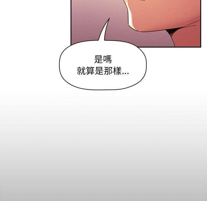 第199话 1991
