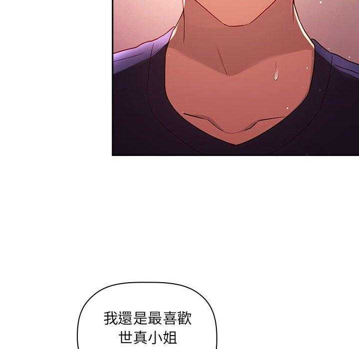 第199话 19917