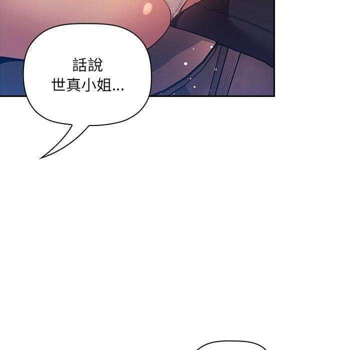第199话 19921