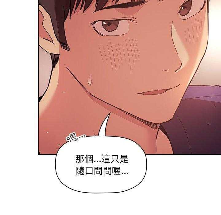 第199话 19924