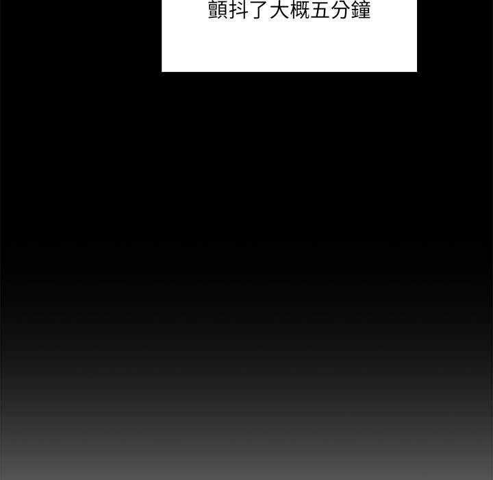 第199话 1998