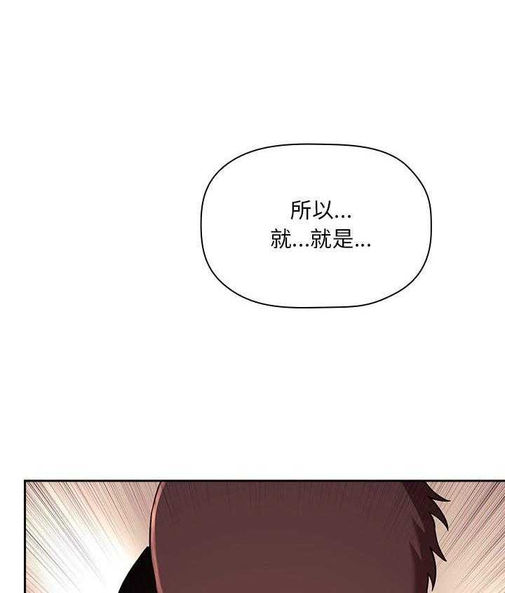 第200话 2000