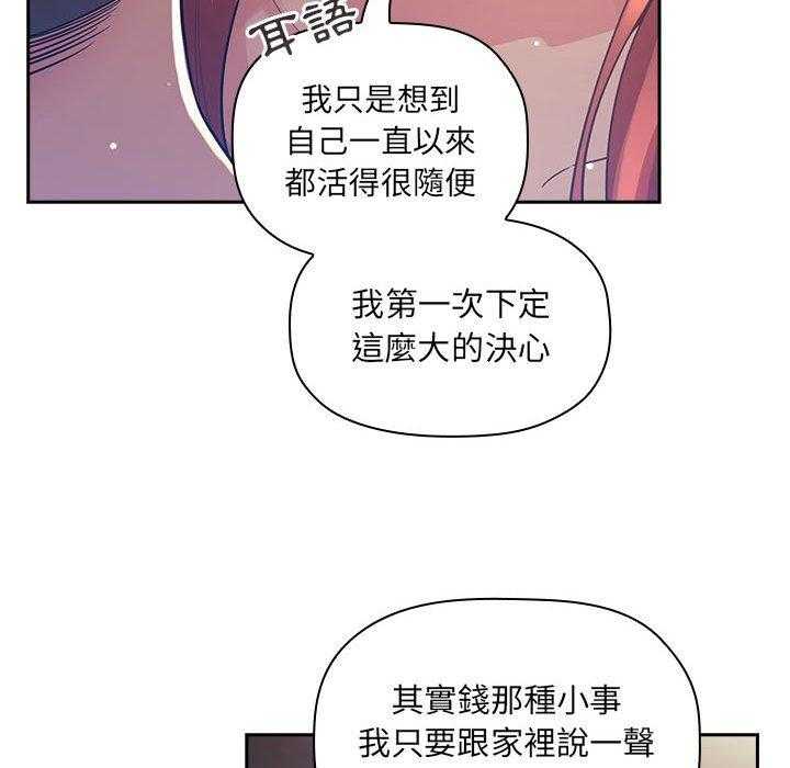 第200话 2006