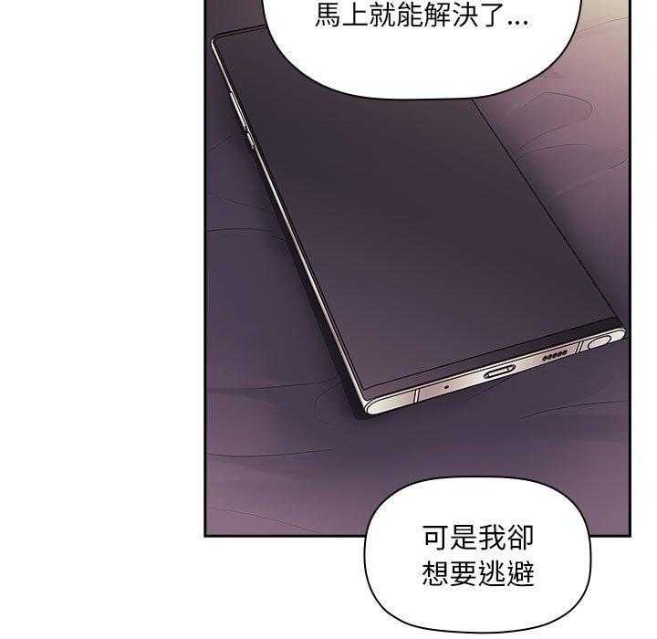 第200话 2007