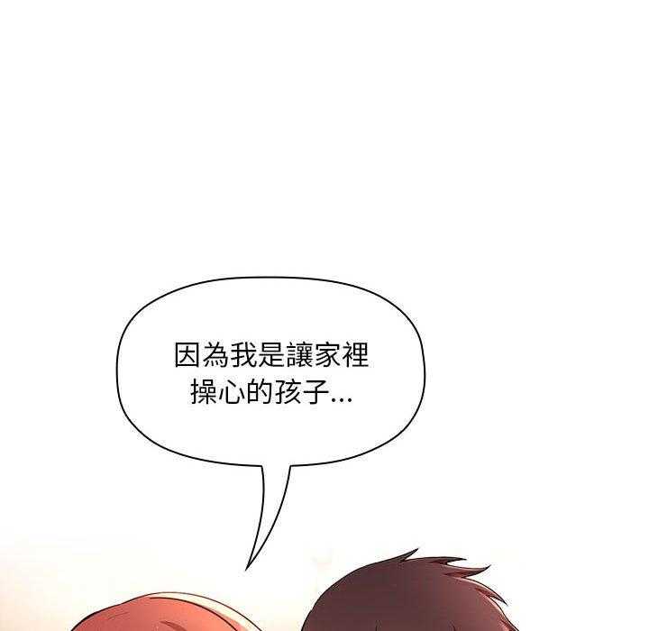 第200话 2008