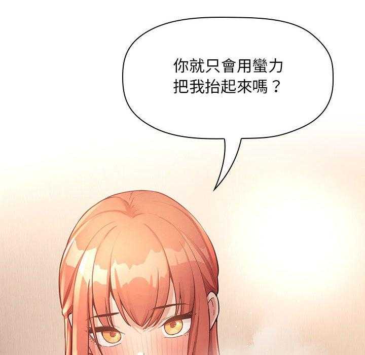 第201话 2013