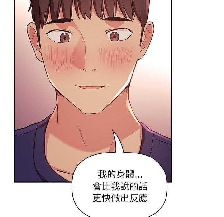 第201话 2019