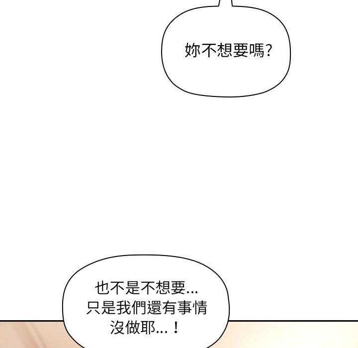 第202话 20214