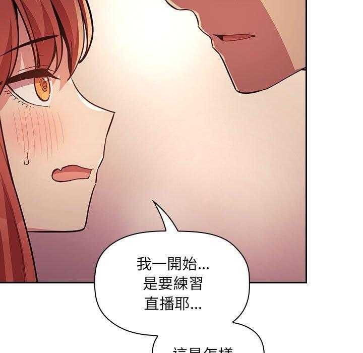 第202话 2029