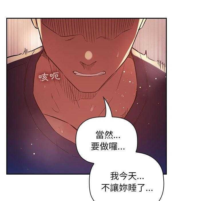第203话 2030