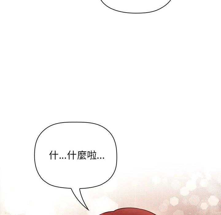 第203话 2031