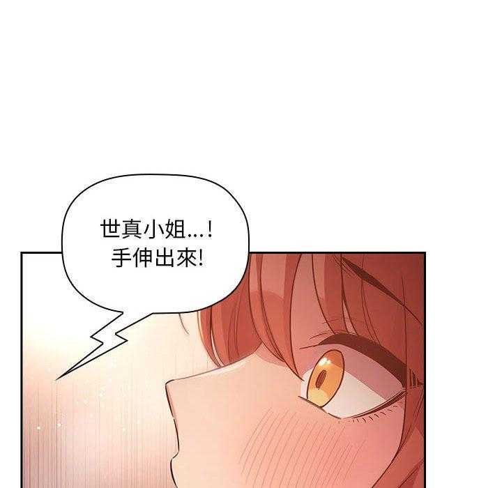第203话 20311