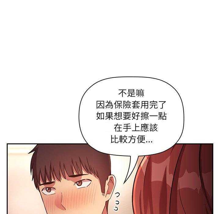 第203话 20319