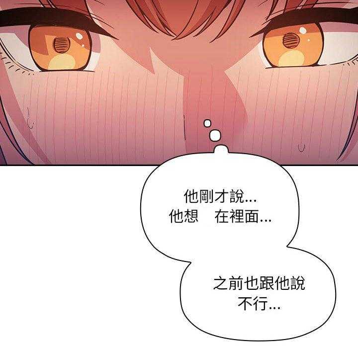 第203话 20324