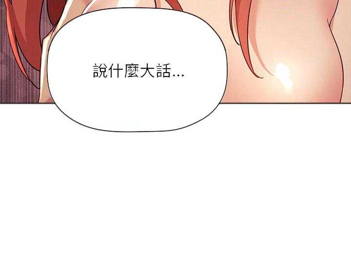 第203话 2033
