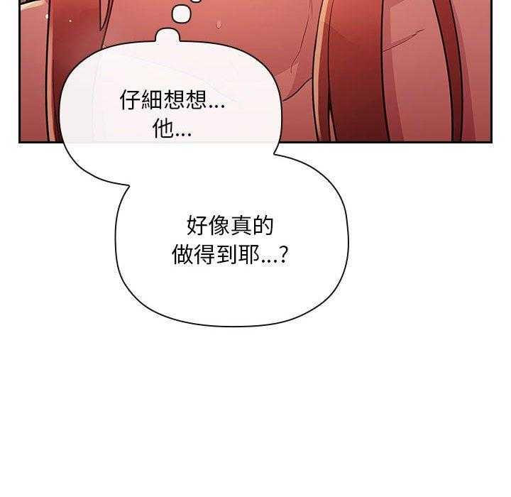 第203话 2036