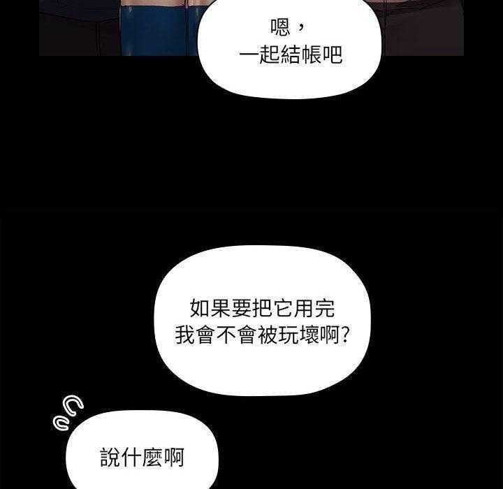 第204话 20419