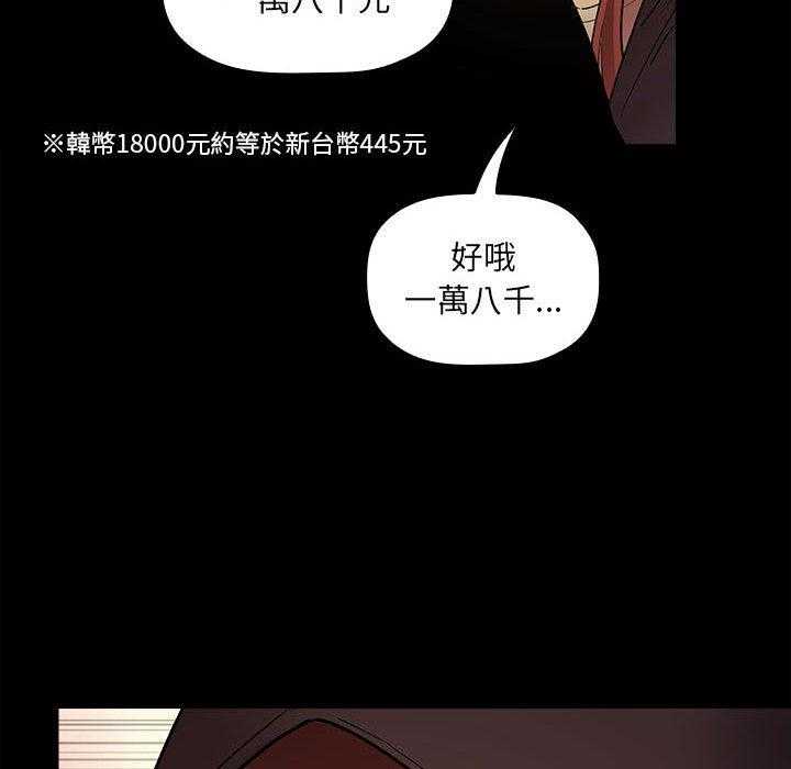第204话 20421