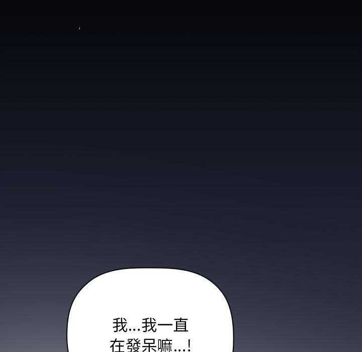 第204话 20424