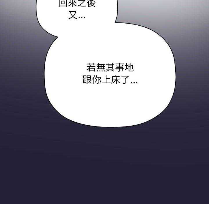 第204话 20429