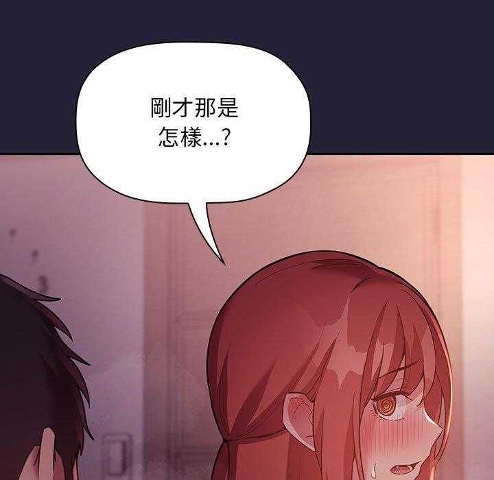 第204话 20450