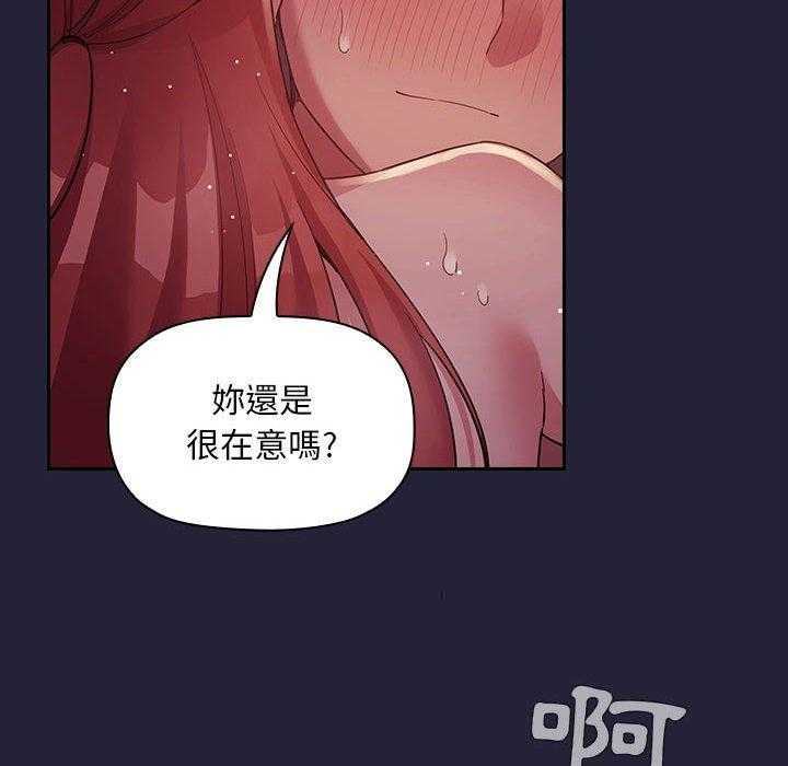 第204话 2048