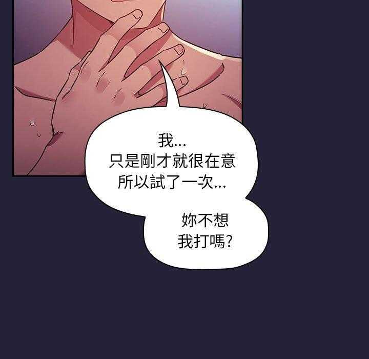 第205话 2051
