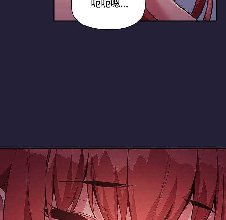 第205话 2053
