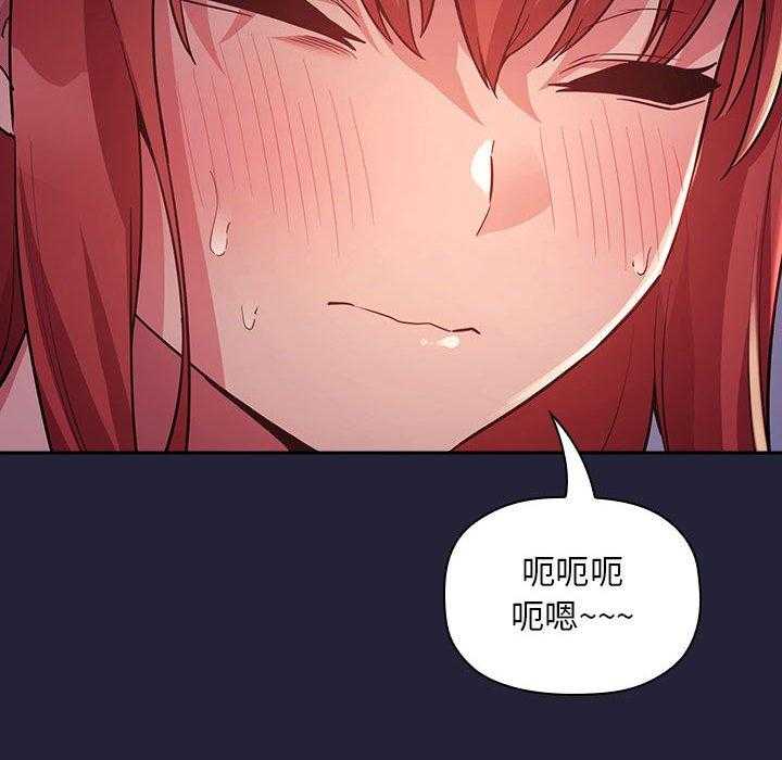 第205话 2054