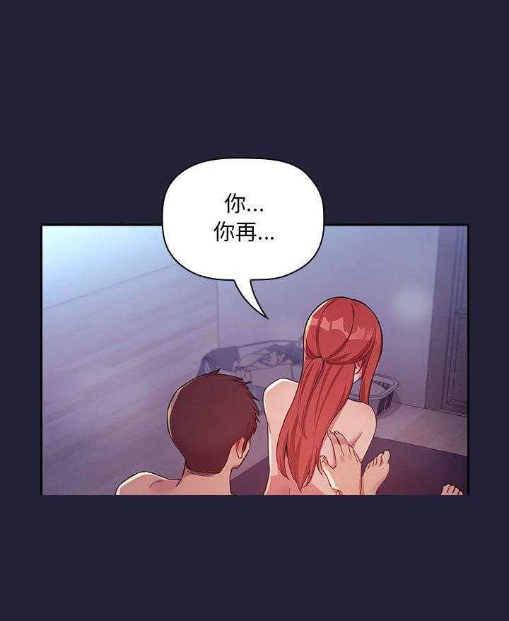 第205话 2055
