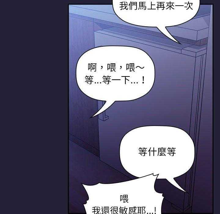 第206话 2067