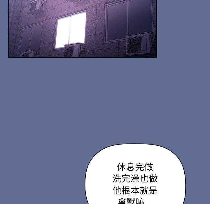 第207话 2071
