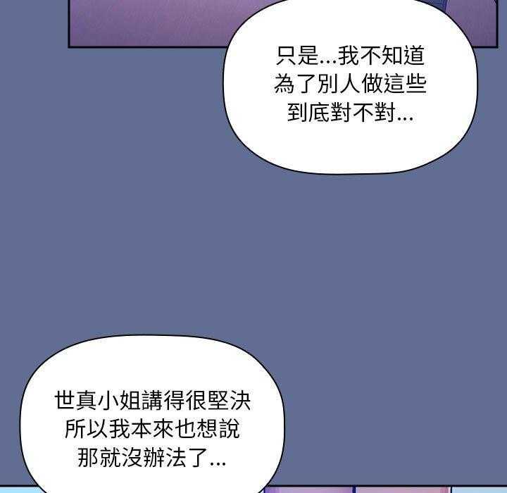 第207话 20713