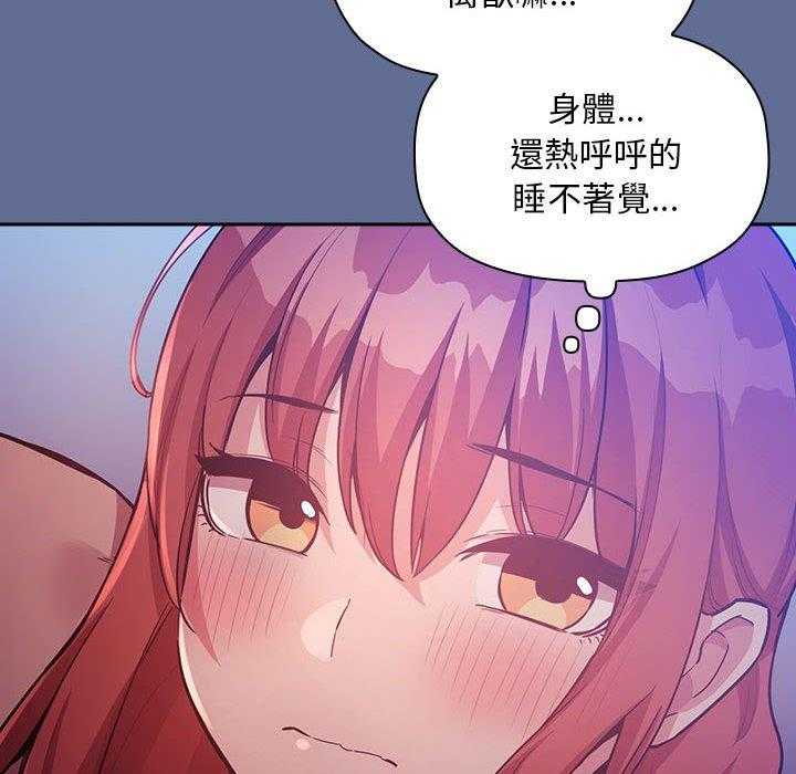 第207话 2072