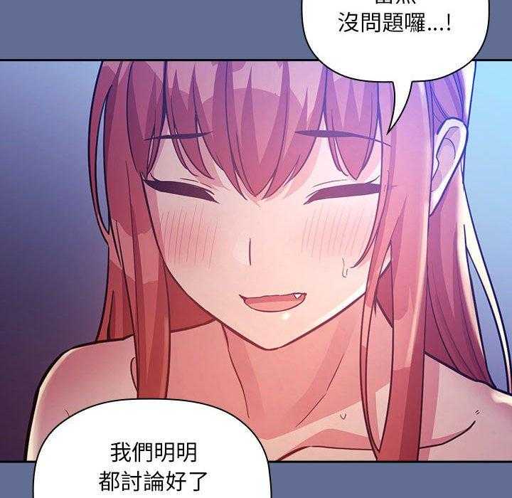 第207话 20720