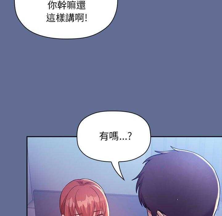 第207话 20721