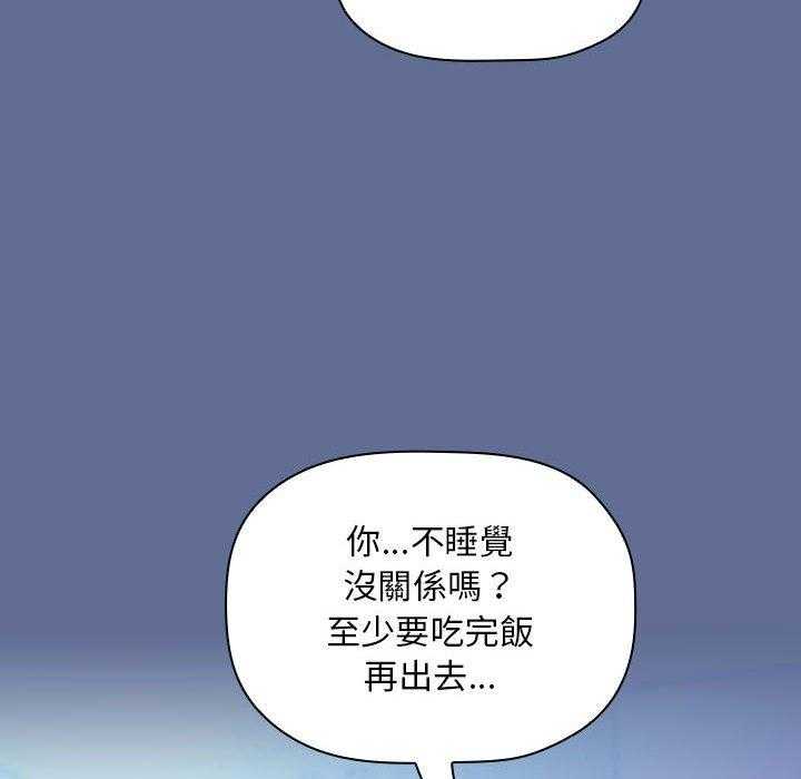 第207话 20724