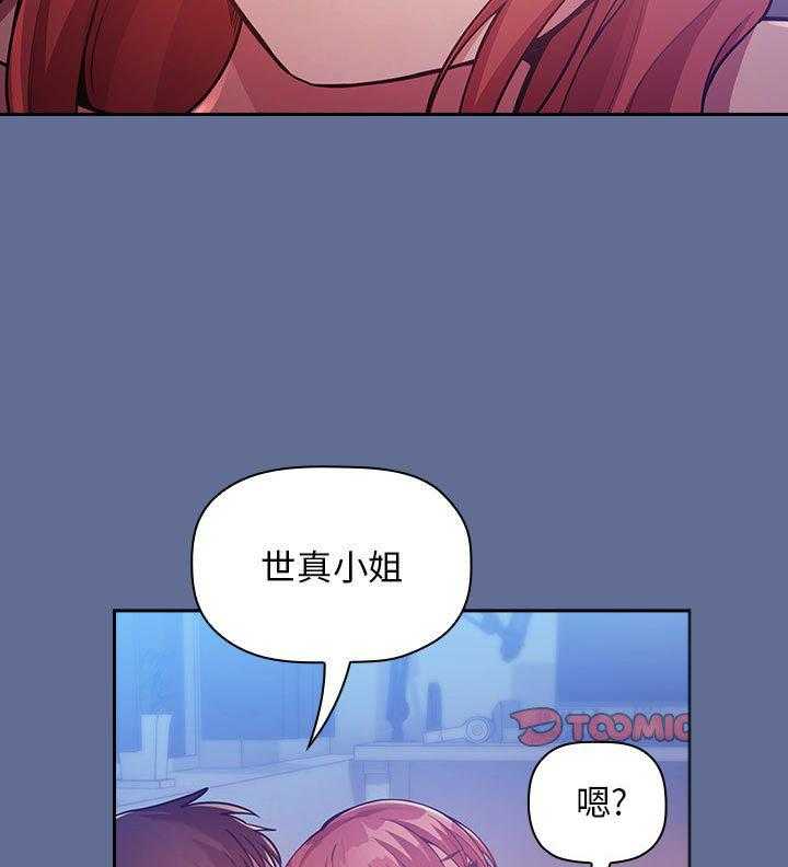 第207话 2073