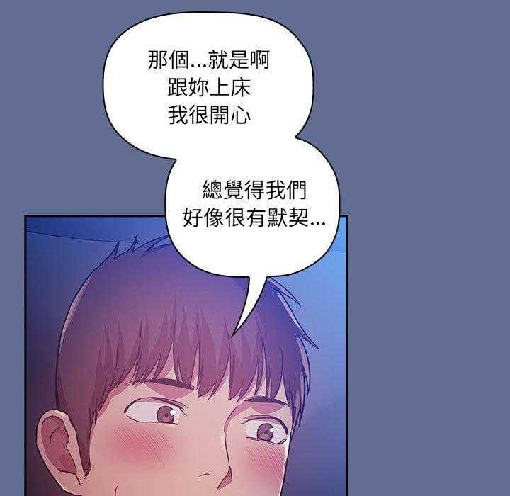 第207话 2075
