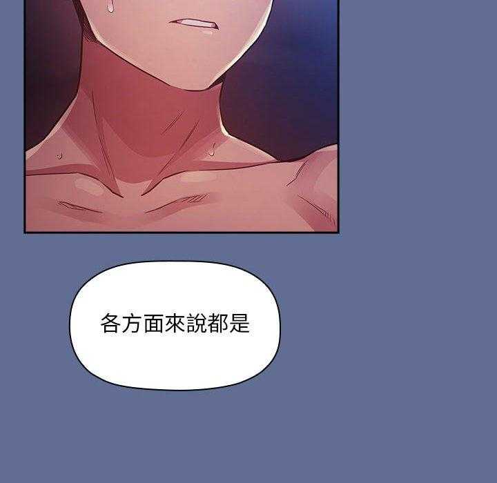 第207话 2076