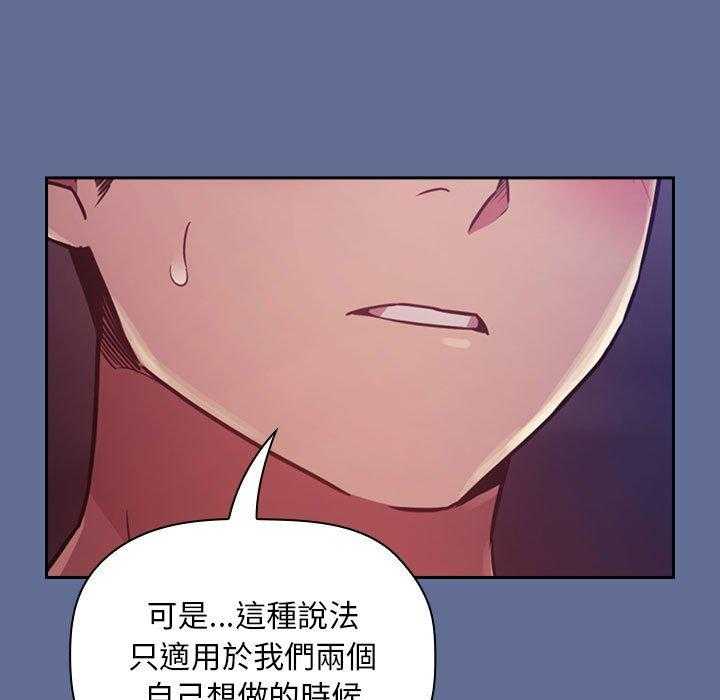 第207话 2079
