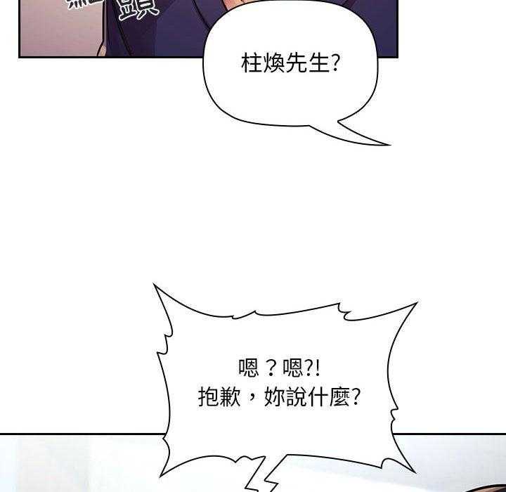 第208话 20818