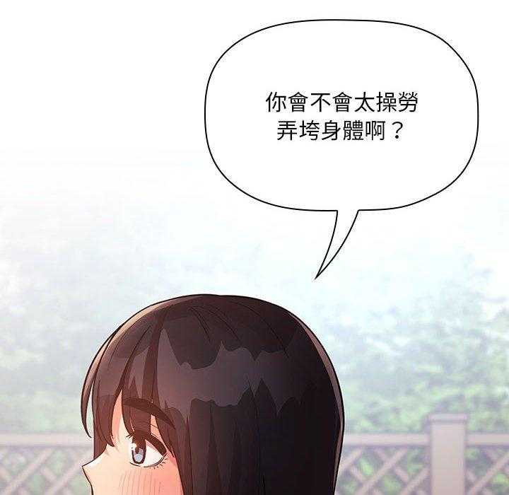 第208话 20822